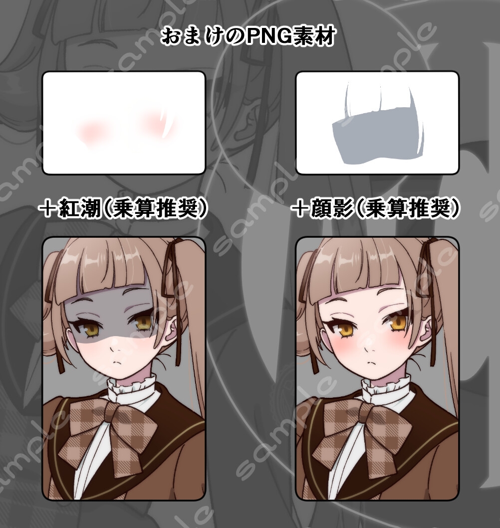 立ち絵素材_205(ザッハトルテをモチーフにデザインした女の子全身、表情7種、おまけPNG素材あり)