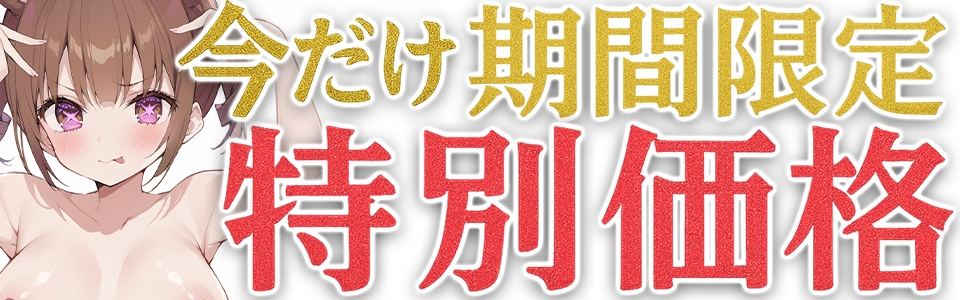 ✨期間限定価格✨★おしっこ潮吹きオナニー実演★【推しっこ】★熊野ふるる★ 画像1
