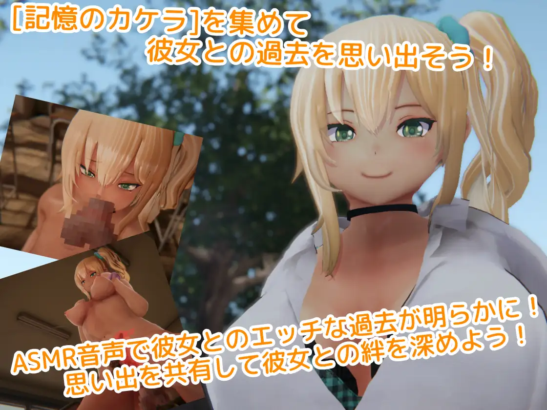 こじらせナツキと3Dおさわりえっち【イジメVoice】 v1.25 SLG PC端 日文原版 预览图