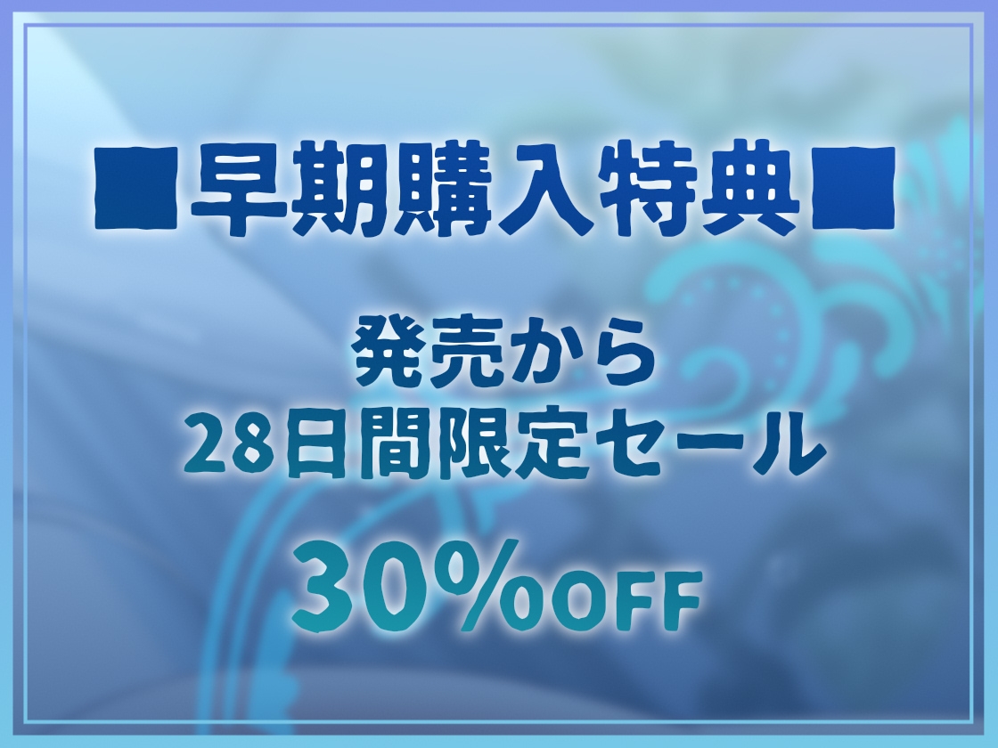 【密着搾精】バニはめ～どすけべ巨乳白バニーの無表情密着搾精中出し～ 画像6