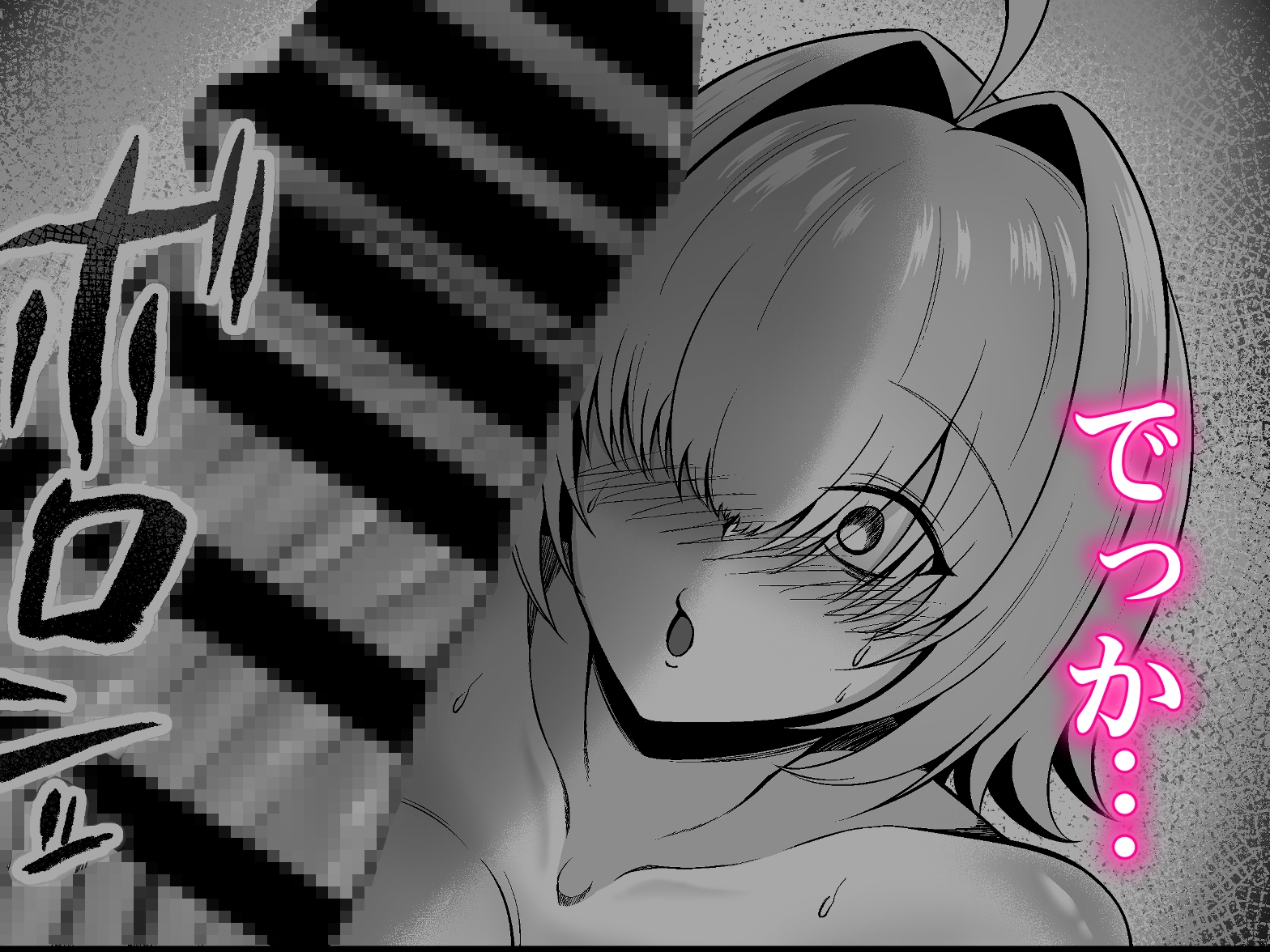 カエルサンダー 画像4