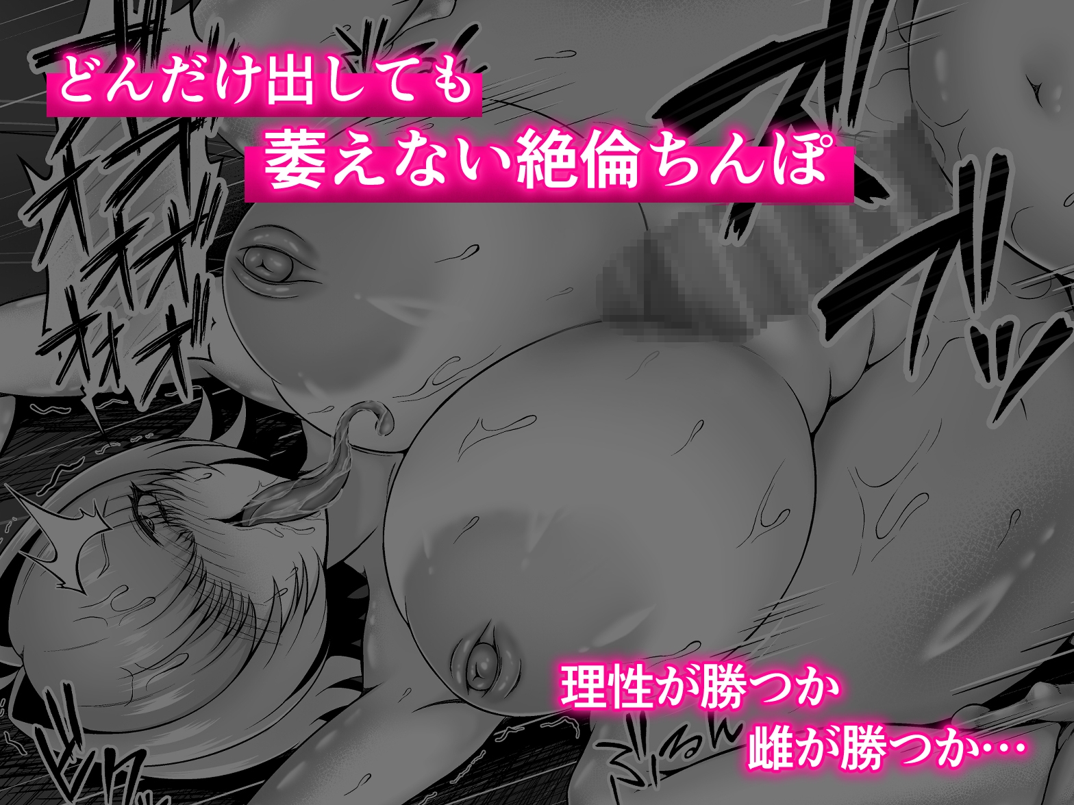 カエルサンダー 画像5