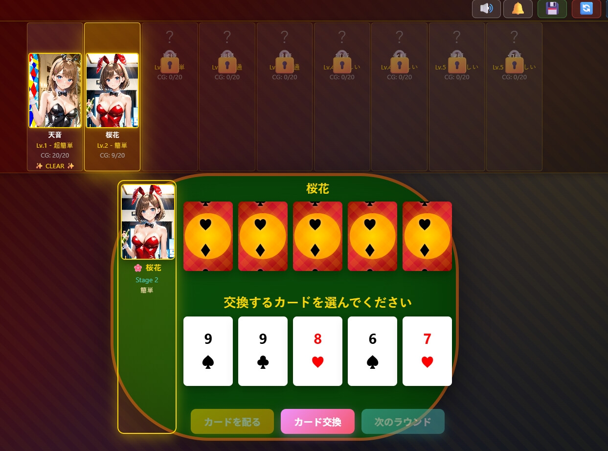 Bunny Poker Girls Collection_3