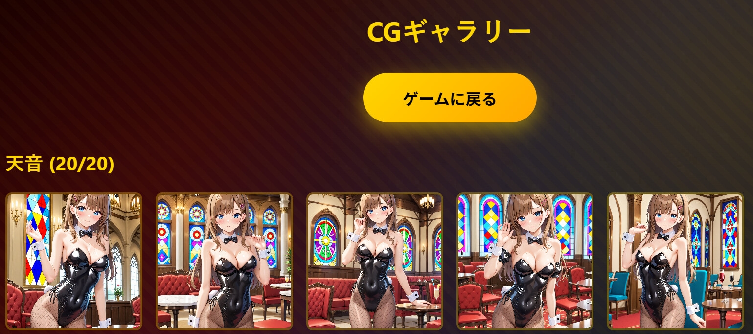 Bunny Poker Girls Collection_5