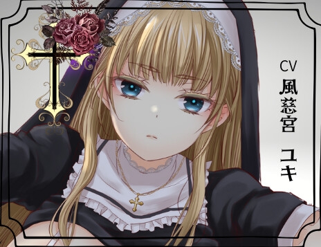 無機質シスターの特別懺悔室 画像3