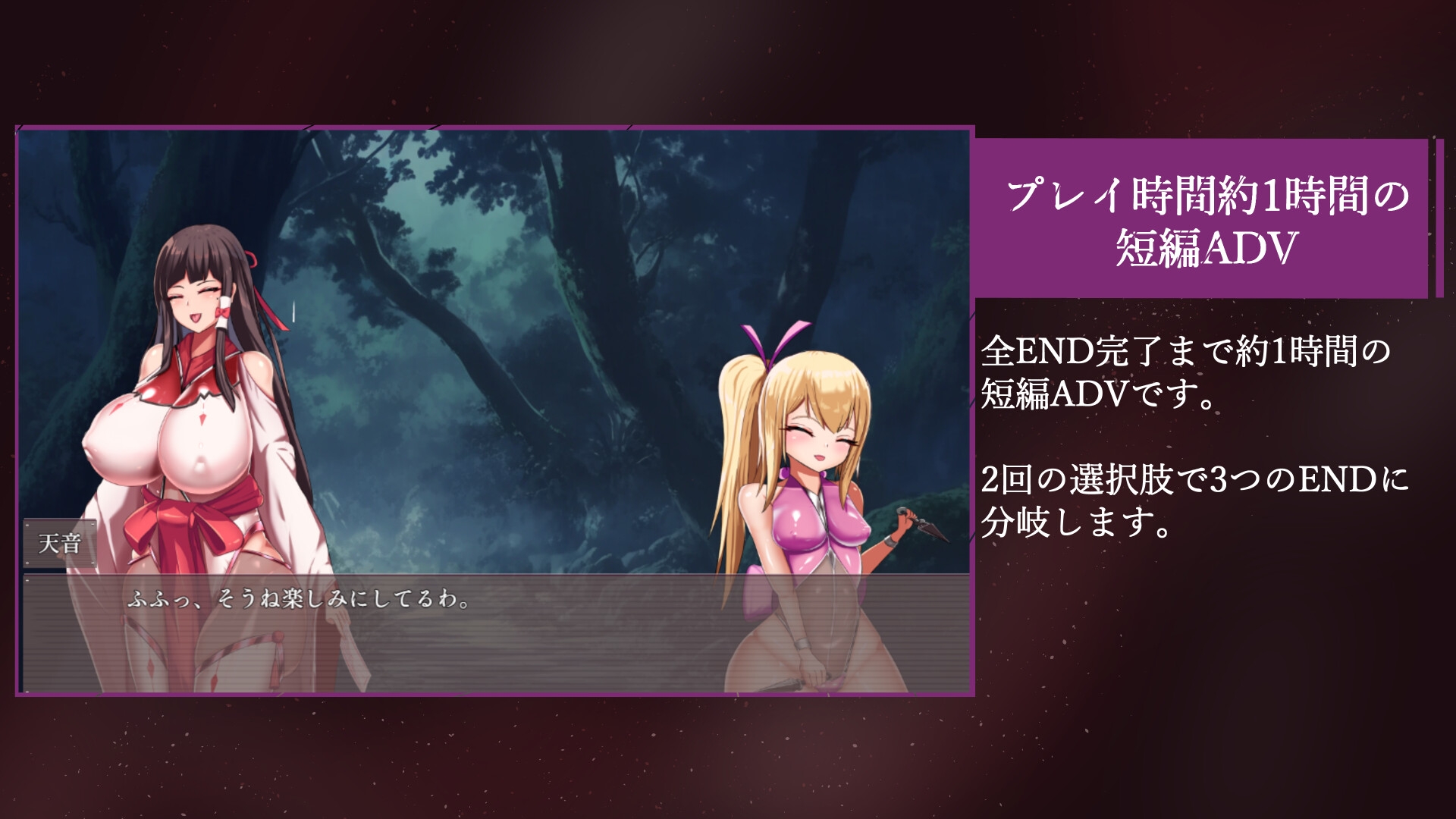 祓ノ災禍 ー屈辱の親子排泄ー 画像2