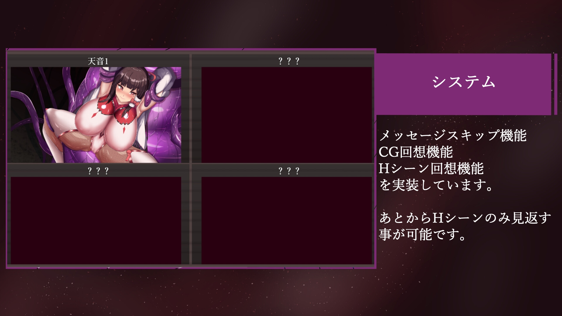 祓ノ災禍 ー屈辱の親子排泄ー 画像3