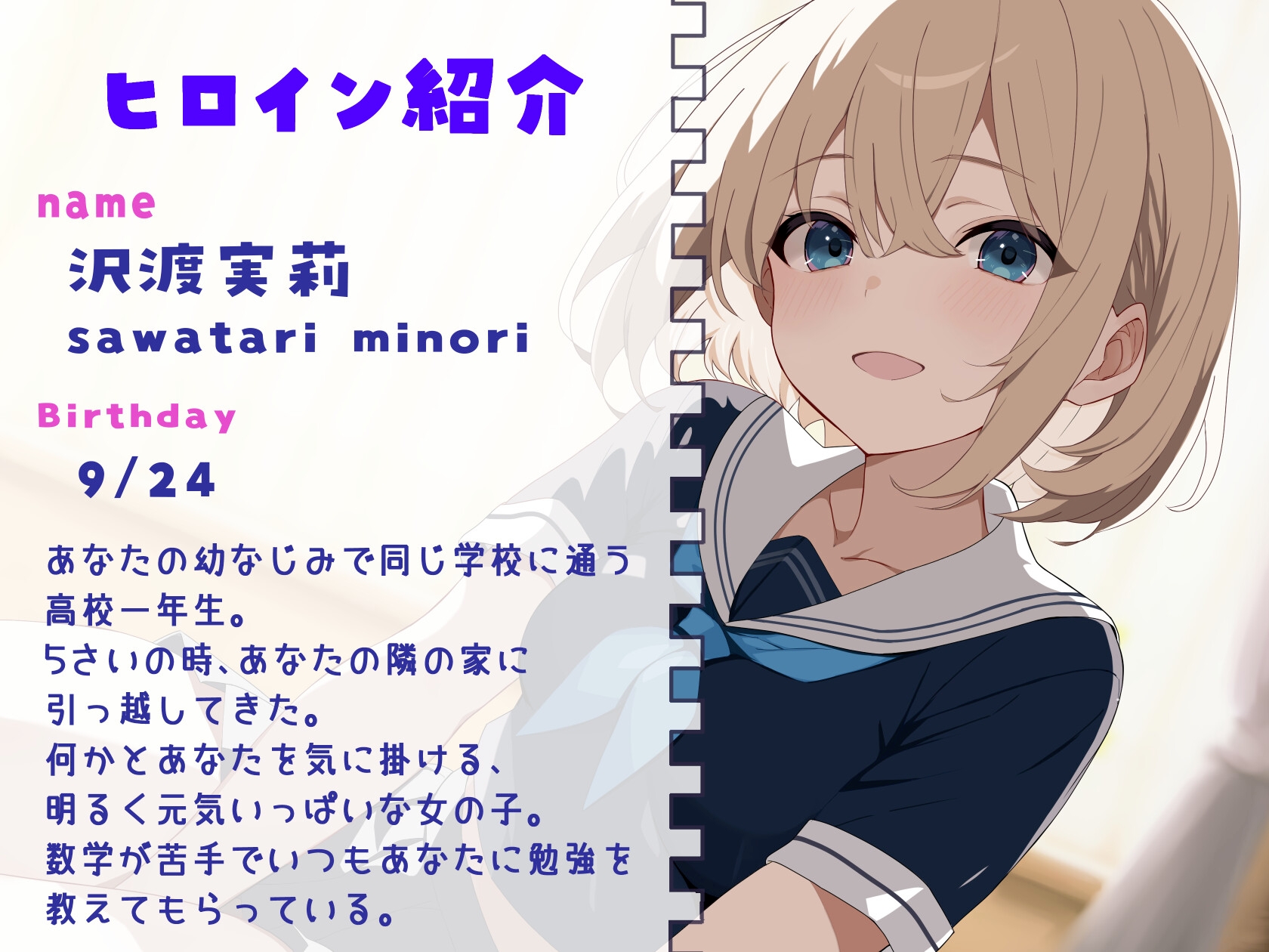 【KU100】耳かきフレンド～世話焼き幼なじみと秘密の関係～【ASMR】【耳かき(綿棒・竹)・梵天・耳マッサージ・添い寝】 画像2