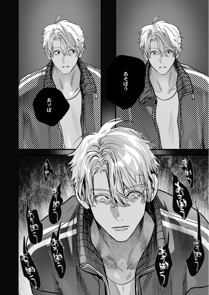 学校の怪談 画像6