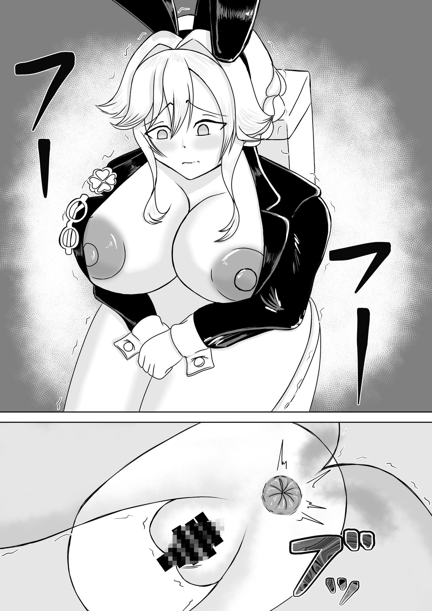 エー〇のスカ〇ロ本 画像2