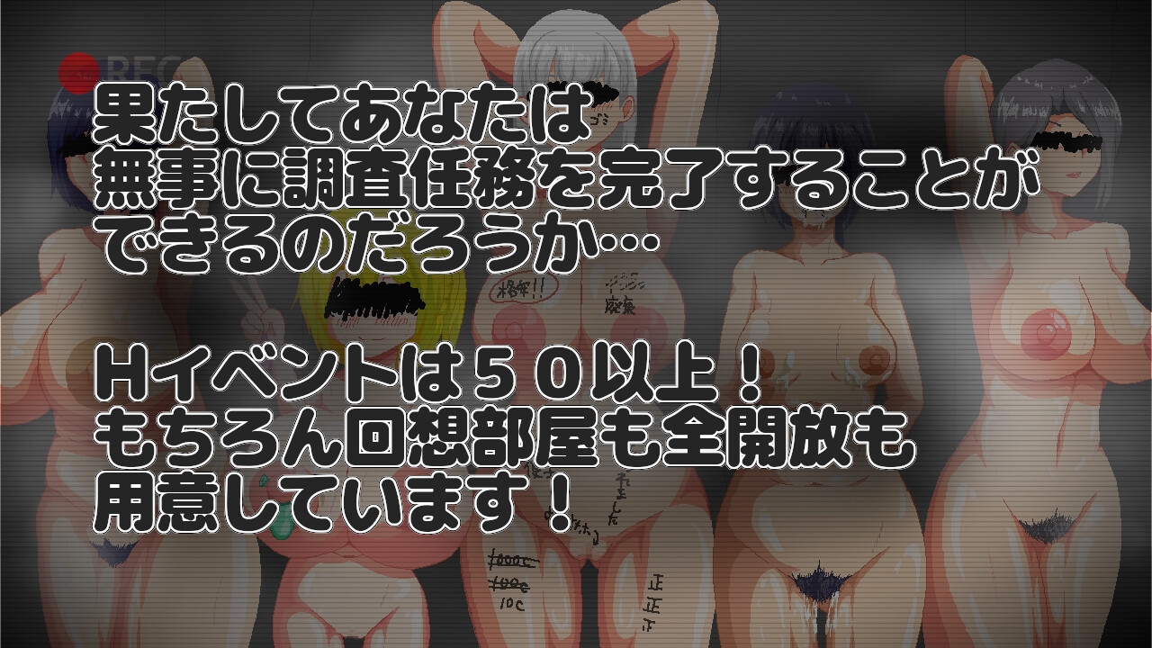 NTR RPG 広い宇宙の密室で 画像10