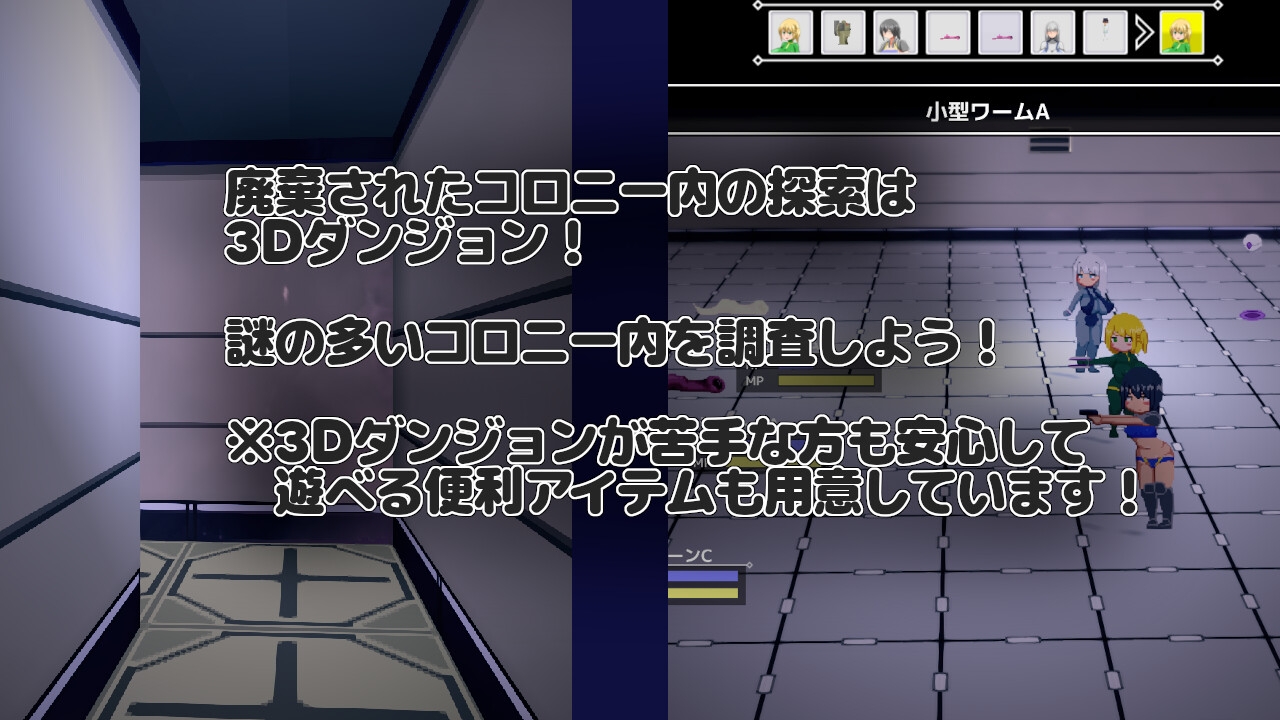 NTR RPG 広い宇宙の密室で 画像4