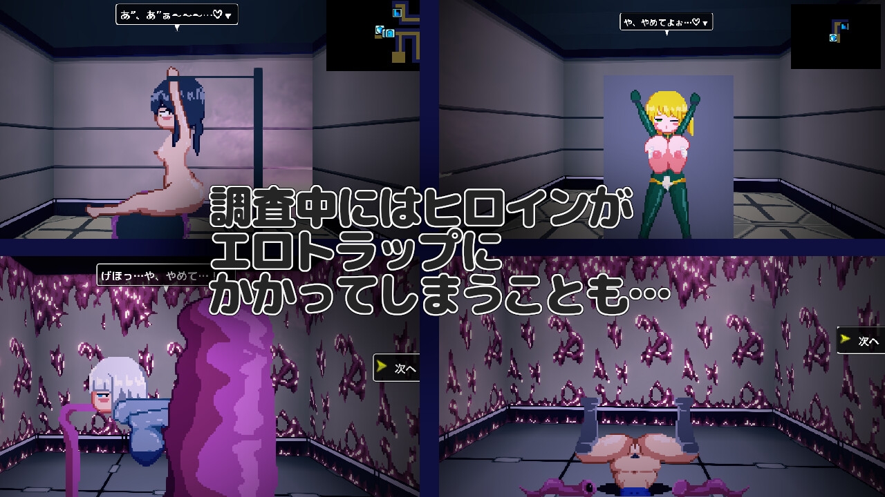 NTR RPG 広い宇宙の密室で 画像5