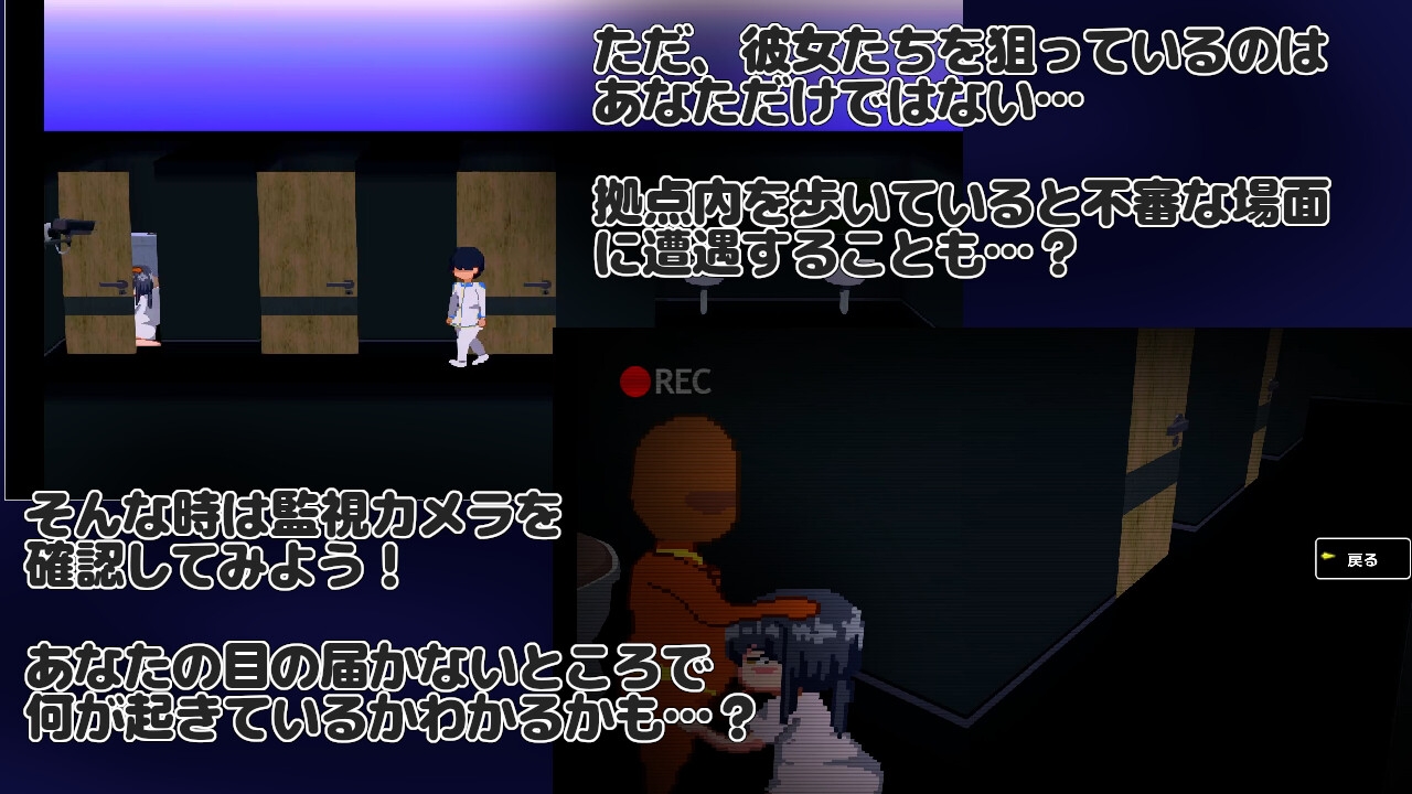 NTR RPG 広い宇宙の密室で 画像7