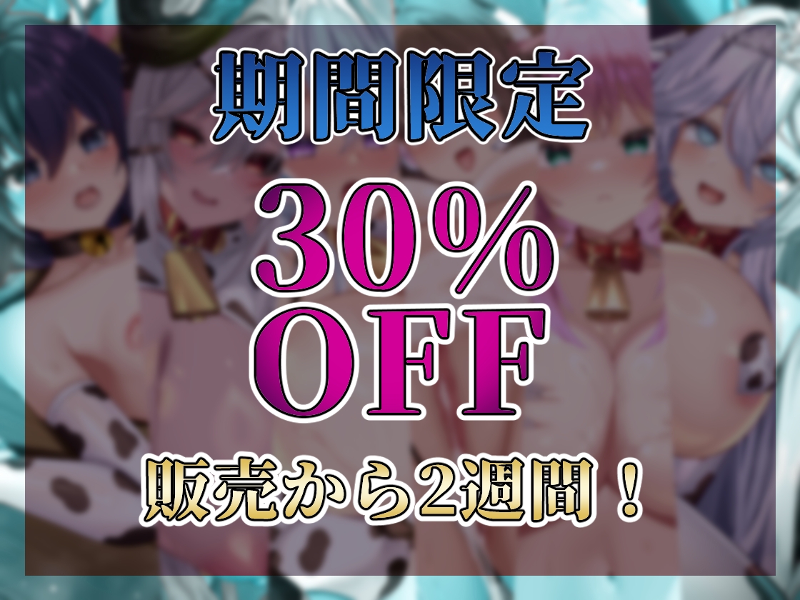 【LIVE2D動画】ステラの専用牧場vol.2 - 上編 画像2