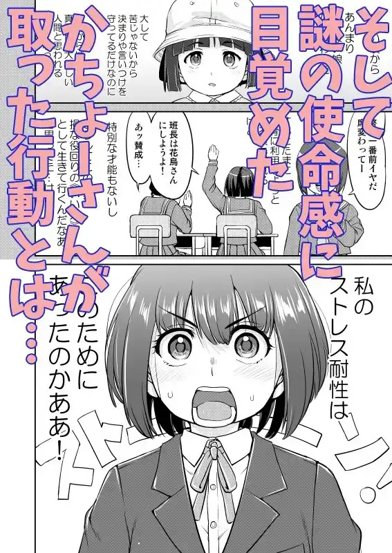 彼とふんどしと私2 サンプル画像 6
