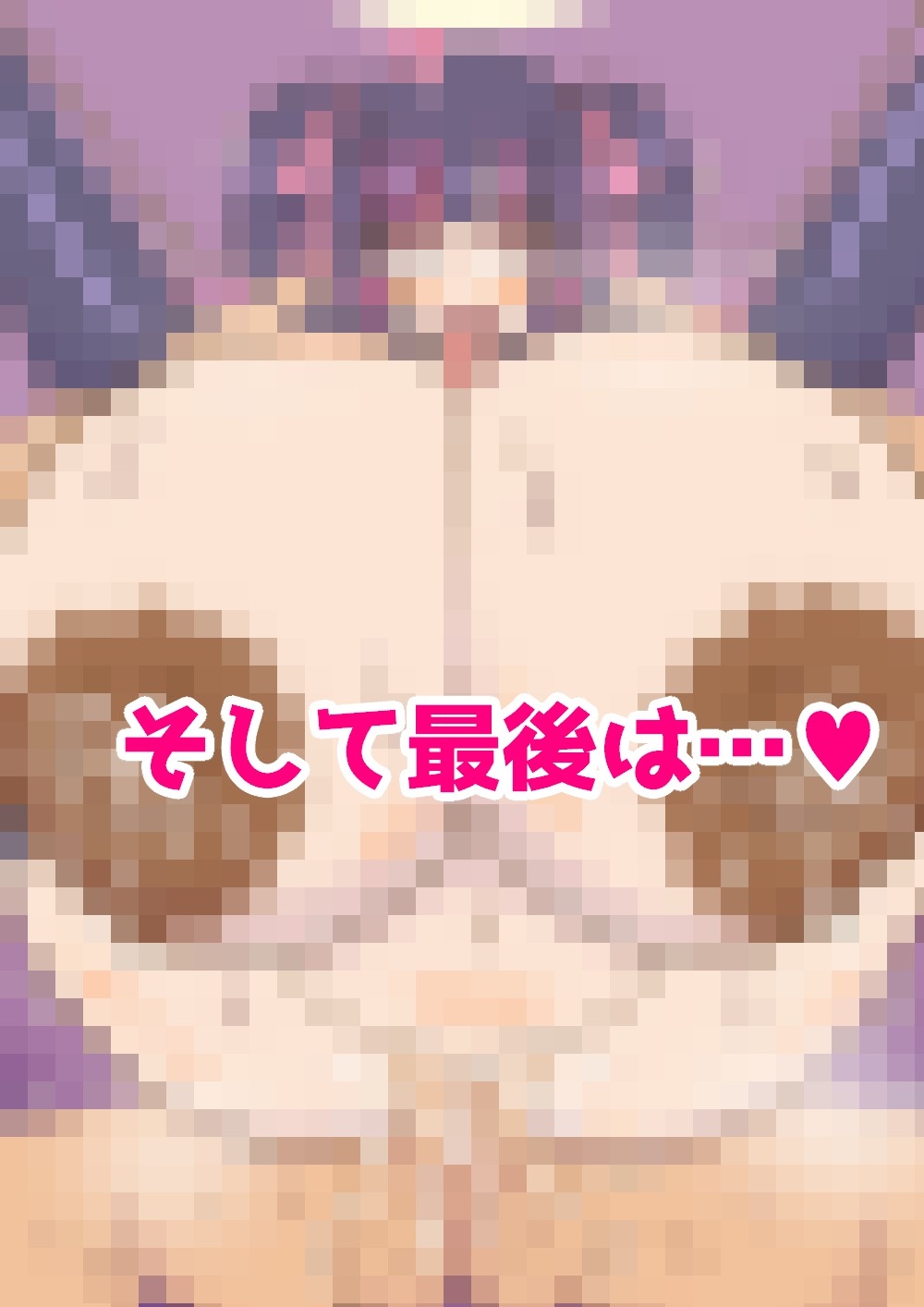 貞操観念0の地雷クソビッチとSEXしまくる!!! 画像3