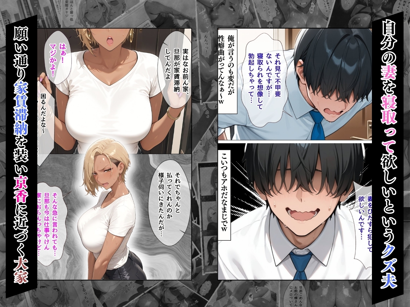 【4K高画質】人妻限定アパート 303号室 安西京香 ～大家のペットになった日編～_4