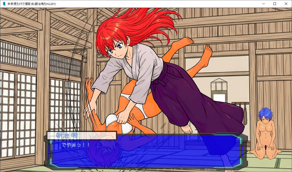 未来視カメラ(朝治鳴ちゃん編001) 画像2