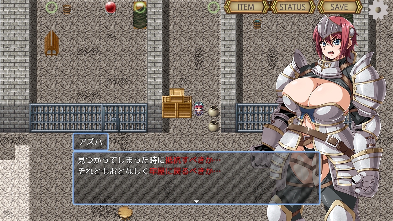 【スマホ版】牢獄のアズハ～調教からの脱出～【DL Play Box版】 画像6