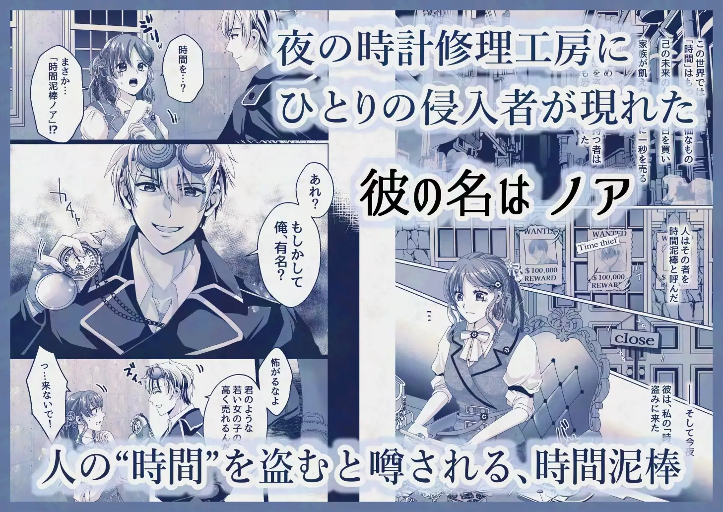 光を盗んだ夜 サンプル画像1