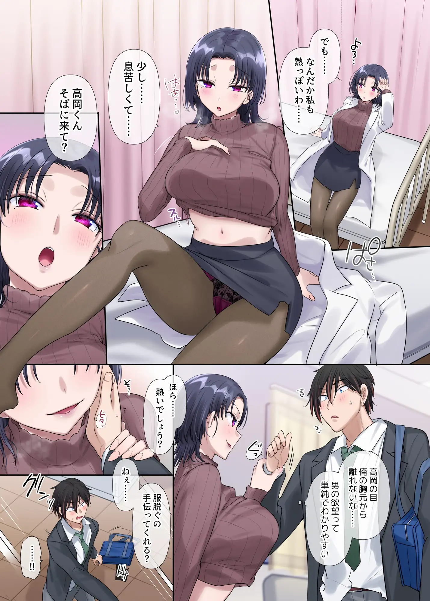 キミノカタチニナル〜放課後変身TS遊戯〜_3