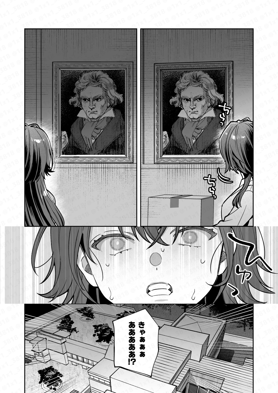 篠○広は動かない 画像2