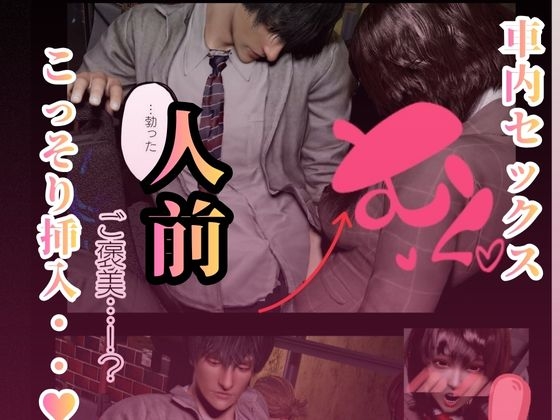 留学先バス車内でいつもみかける推しとセックスした話 画像4