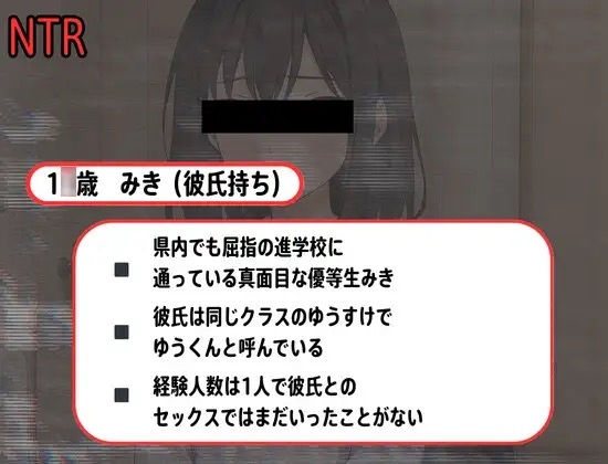 【年末40%割引】イイ女を寝取ってメス堕ち中出しできる音声ベストまとめ、淫乱おまんこに中出し三昧 画像1
