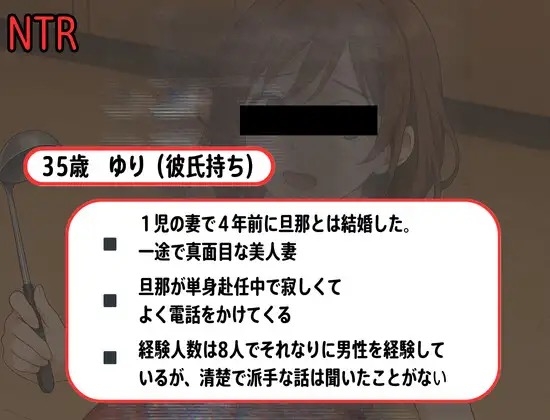 【年末40%割引】イイ女を寝取ってメス堕ち中出しできる音声ベストまとめ、淫乱おまんこに中出し三昧 画像2