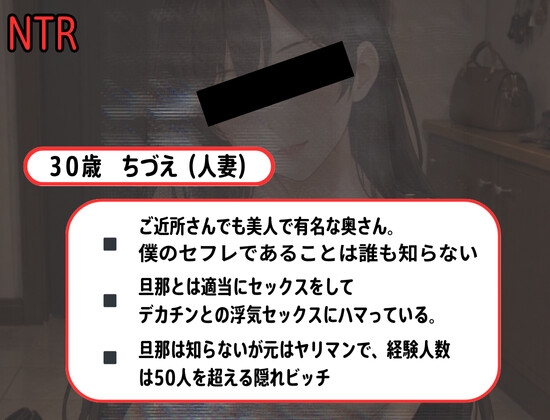 【年末40%割引】イイ女を寝取ってメス堕ち中出しできる音声ベストまとめ、淫乱おまんこに中出し三昧 画像4