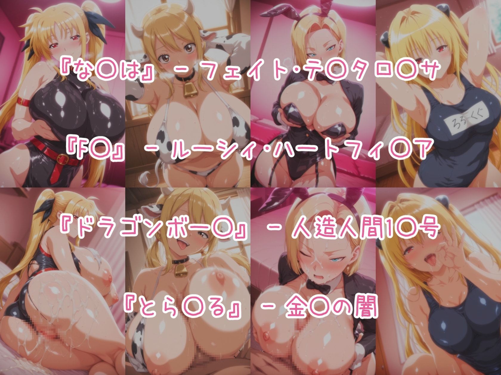 サンプル画像 1枚目
