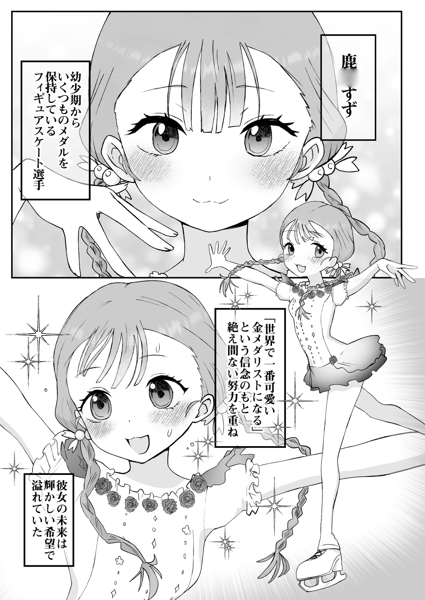 シコリスト 画像1