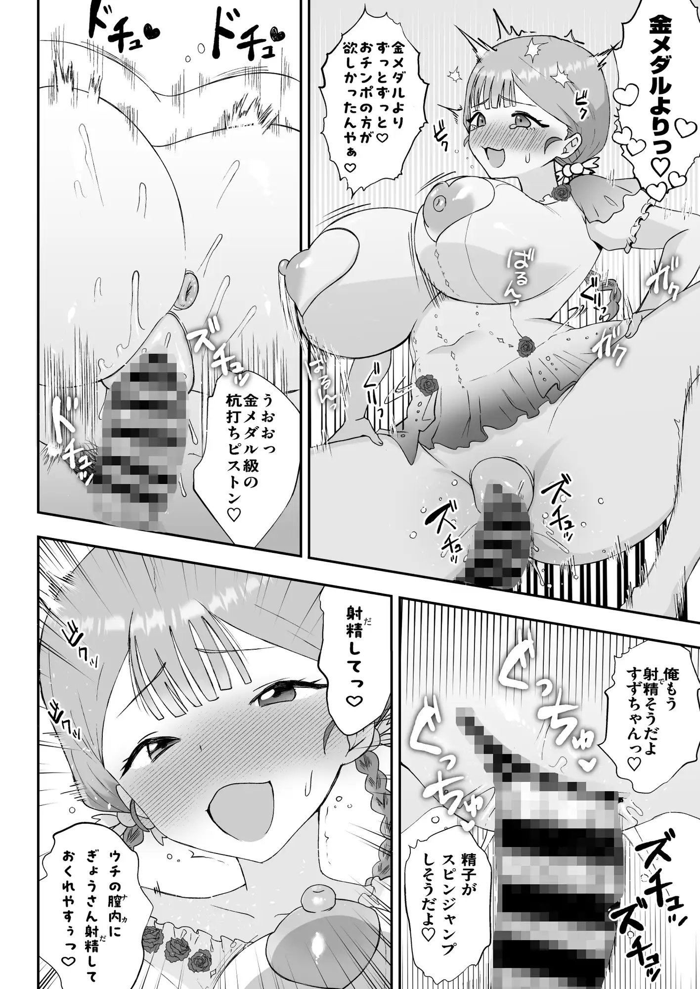 シコリスト サンプル画像 7