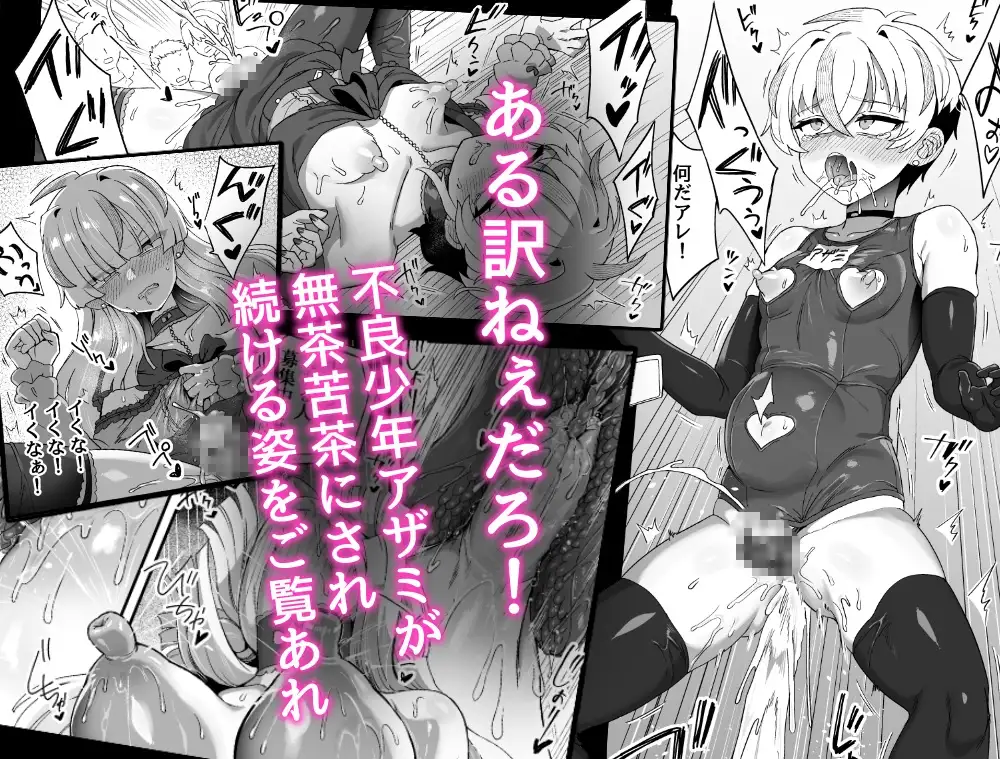 時間停止能力者VS不良少年負けられない戦いがここにある！_5