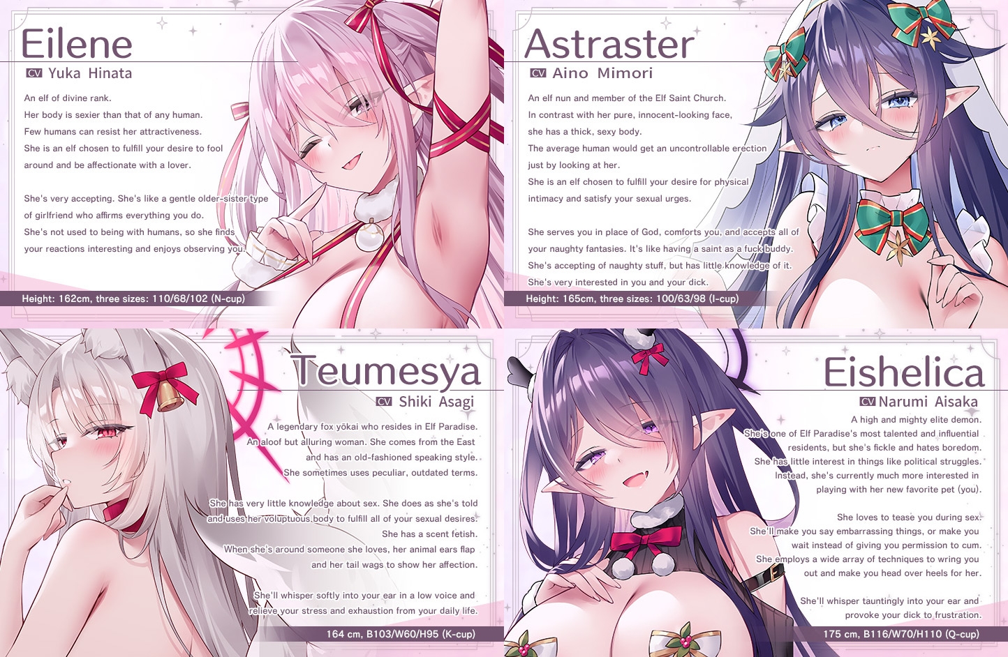 ELF PARADISE ~Welcome! A Horny Elf Christmas Special for the Hole-iest of Nights~