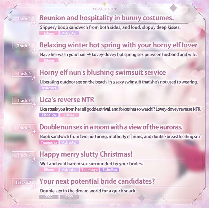 ELF PARADISE ~Welcome! A Horny Elf Christmas Special for the Hole-iest of Nights~