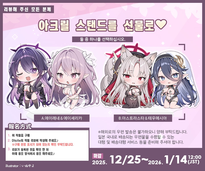 ELF PARADISE ~성스러운 밤에 어서 오세요♪ 야한 엘프들의 개변태 크리스마스 스페셜~ ELF PARADISE ~성스러운 밤에 어서 오세요♪ 야한 엘프들의 개변태 크리스마스 스페셜~