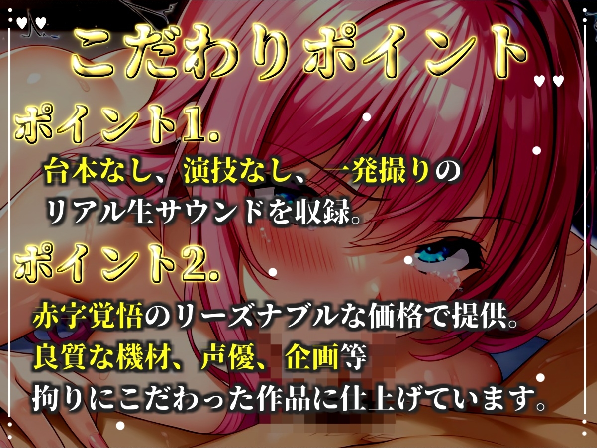 【淫語おなさぽフェラ】おち●ぽ汁と愛液が交差する、喉奥ノーハンドフェラで連続絶頂潮吹きオナニー!「もう無理!! でちゃうぅぅ! プッシャー!!」【竹中みい】 画像3