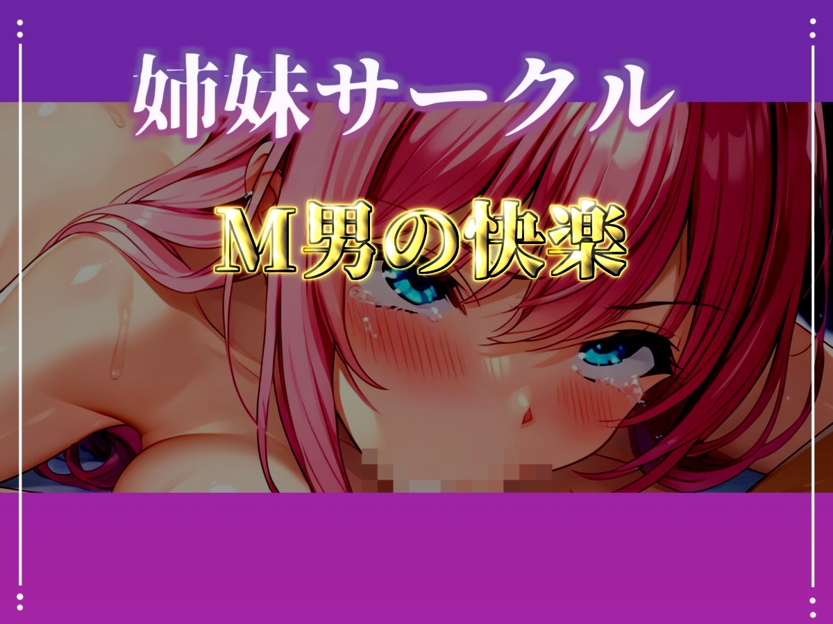 【淫語おなさぽフェラ】おち●ぽ汁と愛液が交差する、喉奥ノーハンドフェラで連続絶頂潮吹きオナニー!「もう無理!! でちゃうぅぅ! プッシャー!!」【竹中みい】 画像7