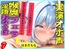 【淫語おなさぽフェラ】喉輪締め!!じっとりとねぶる卑猥な淫語フェラでおなさぽ&電動パイプでオホ声連続絶頂アクメ!【おほぉ!またイグ!イッグゥ~!】【はまだもな】