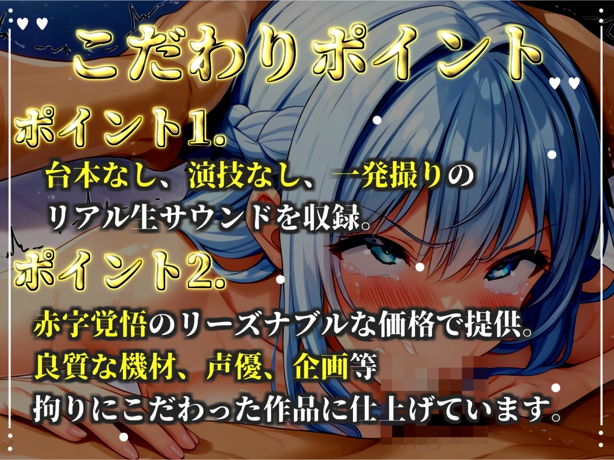 【淫語おなさぽフェラ】喉輪締め!!じっとりとねぶる卑猥な淫語フェラでおなさぽ&電動パイプでオホ声連続絶頂アクメ!【おほぉ!またイグ!イッグゥ~!】【はまだもな】 画像3
