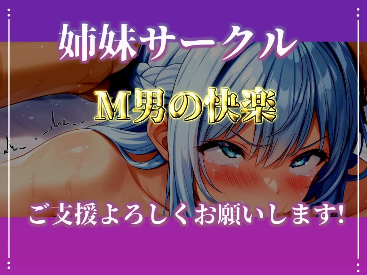 【淫語おなさぽフェラ】喉輪締め!!じっとりとねぶる卑猥な淫語フェラでおなさぽ&電動パイプでオホ声連続絶頂アクメ!【おほぉ!またイグ!イッグゥ~!】【はまだもな】 画像7