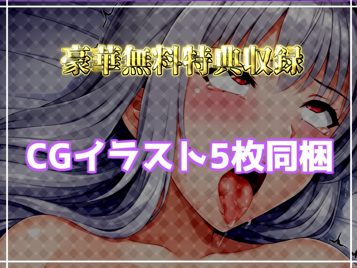 【手足拘束x電動ピストン】完全拘束&目隠し! 電動ピストンオナホを固定して、枯れ果てるまで無限の快楽責め✨ 「もうやめて!! もう無理..ピュルルル」【男の娘】 画像6