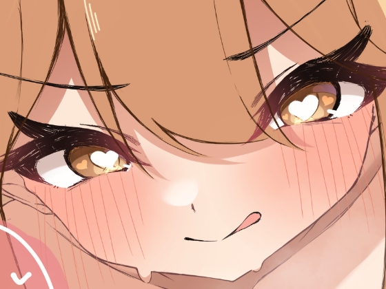 我慢出来ずに夜○いしちゃうヒカリちゃん 画像4