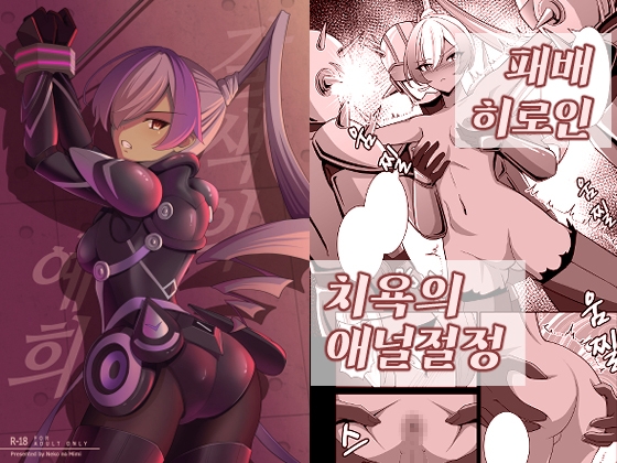 갈색의 예희