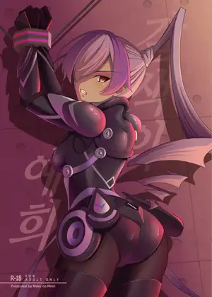 갈색의 예희 公式サイト