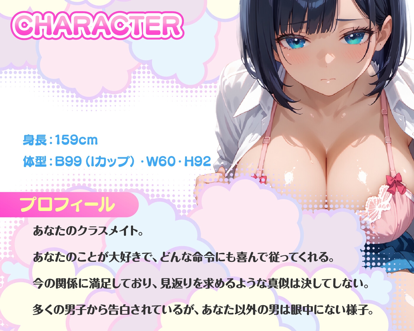 【期間限定55円】オレだけのオナホJK いつでもどこでも即ハメ中出し【KU100】 画像1