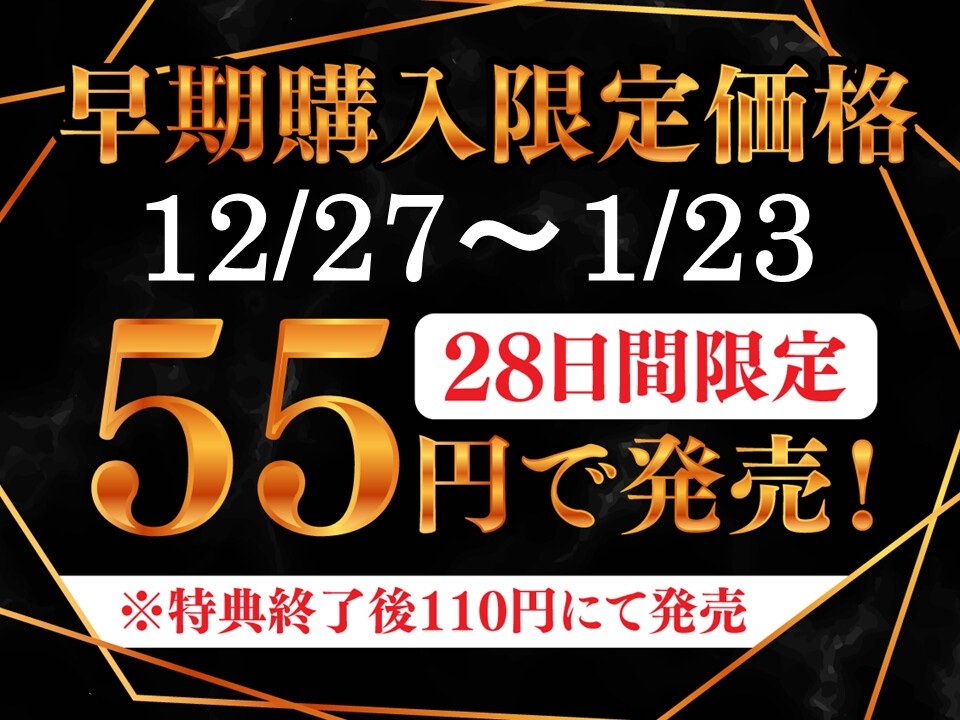 【期間限定55円】オレだけのオナホJK いつでもどこでも即ハメ中出し【KU100】 画像5