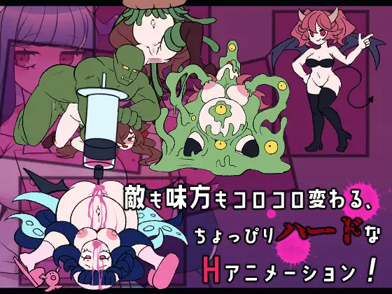 [RPG/动态/AI汉化] 真剣！悪魔早撃ちマジックバトル [百度/421M]